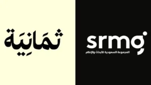 تردد قناة ثمانية hd الجديد يشعل محركات البحث.. استقبلها الآن بجودة عالية واستمتع بكل المباريات مباشرة